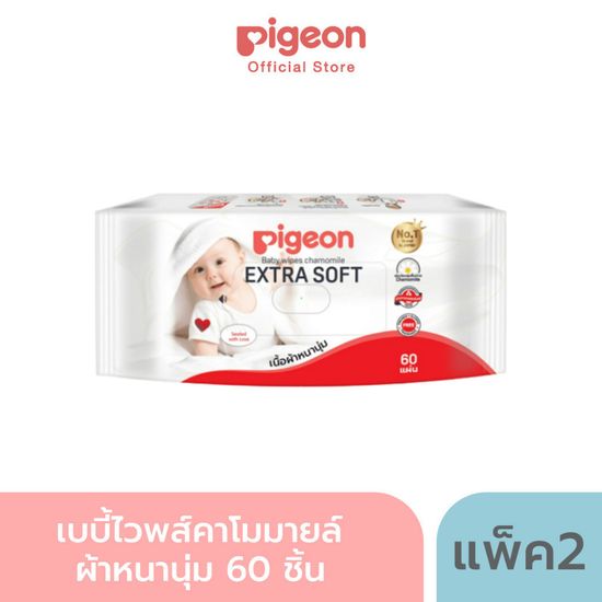 Pigeon พีเจ้นเ เบบี้ไวพส์คาโมมายล์ผ้าหนานุ่ม60ชิ้น