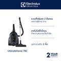 Electrolux เครื่องดูดฝุ่นชนิดมีกล่องเก็บฝุ่น กำลังไฟ 2,000 วัตต์ รุ่น EFC71611