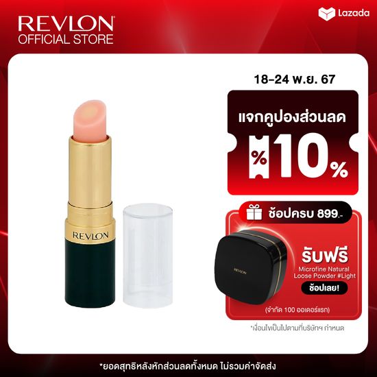 Revlon Moondrop Lip Conditioner เรฟลอน มูนดรอป ลิป คอนดิชันเนอร์ (ลิปทรีทเมนต์เรฟลอน , บำรุงริมฝีปาก , เพิ่มความชุ่มชื้น , เครื่องสำอาง)