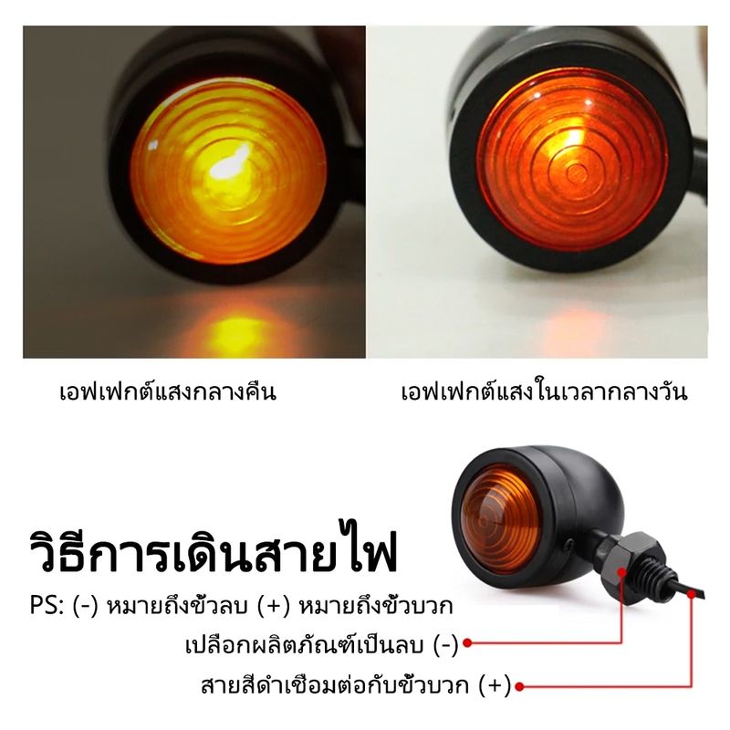 HIFAST ไฟเลี้ยวรถจักรยานยนต์ ไฟเลี้ยวแต่งรถจักรยานยนต์ 1คู่ 12V LED อำพัน อุปกรณ์เสริมรถจักรยานยนต์ สีดำ/สีขาว