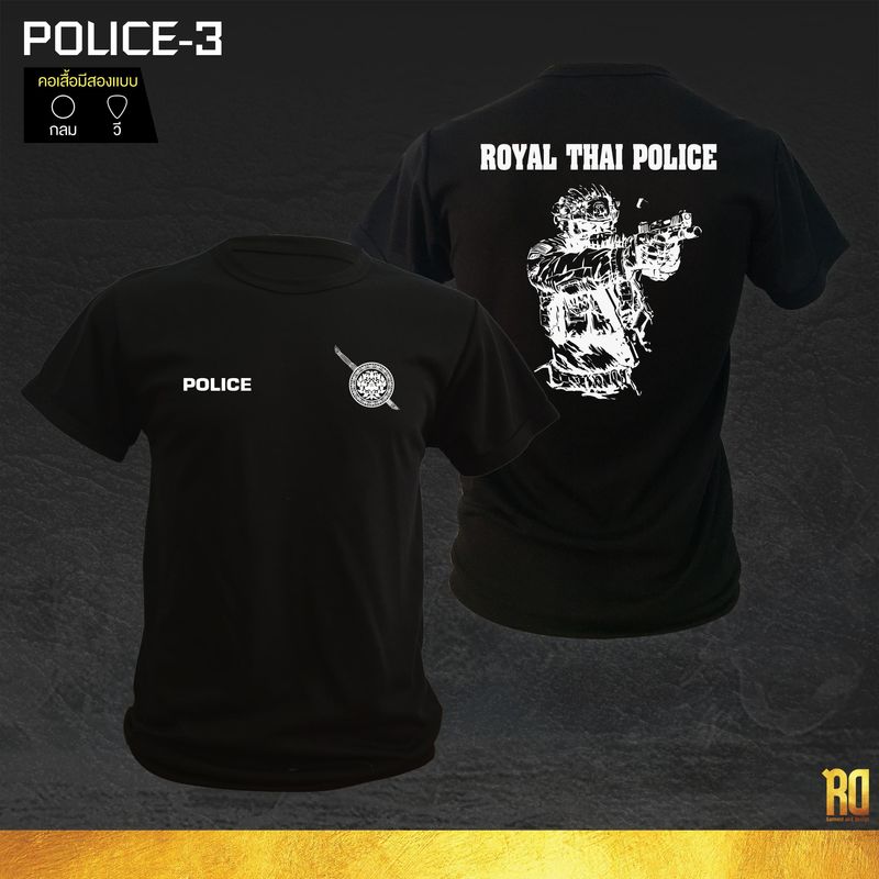 POLICE-3 เสื้อซับในตำรวจแขนสั้น คอกลมเเละคอวี