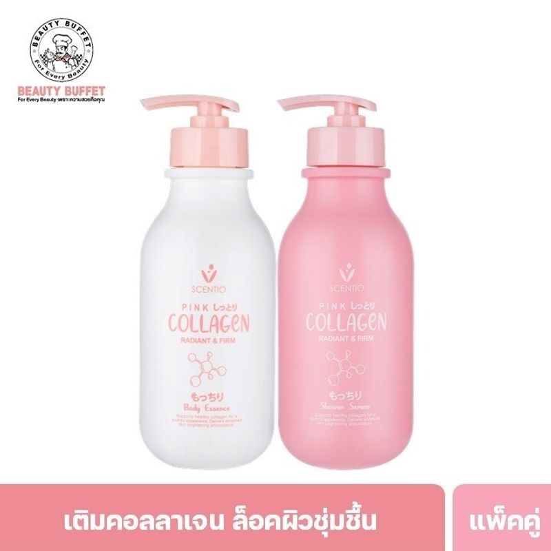 [เซตสุดคุ้ม!!] BEAUTY BUFFET SCENTIO PINK COLLAGEN RADIANT & FIRM BODY ESSENCE&SHOWER SERUM เซนทิโอ พิ้งค์ คอลลาเจน เรเดียนท์ แอนด์ เฟิร์ม บอดี้ เอสเซ้นส์&ชาวเวอร์ เซรั่ม (350 ML)