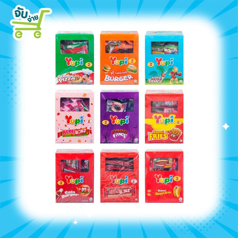 Yupi ยูปิ กัมมี่ วุ้นเจลาตินสำเร็จรูป  ชิ้น 2 บาท 1 กล่อง 7.5 กรัม 24 ชิ้น Haribo Nimm2 Jelly Belly