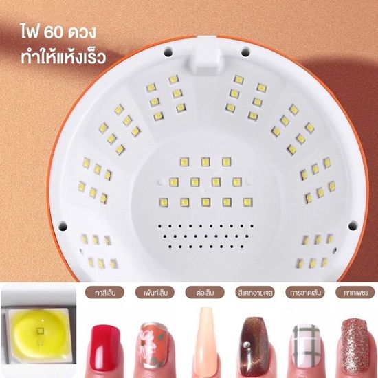 เครื่องอบเล็บเจล 360W SUN X5 Max เครื่องอบเล็บเจล 120 วัตต์ LED 45 ดวง แห้งไวมาก UV LED Nail lamp 120W Smart Lamp เครื่องอบเล็บ