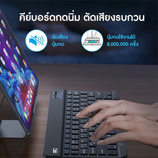 Kinkong สนับสนุนภาษาไทย แป้นพิมพ์บลูทูธ เมาส์แบบ Bluetoothใส่ถ่านไม่มีตัวเสียบUsb คีย์บอร์ดบลูทูธไร้สาย ใช้ได้กับโทรศัพท์มือถือ แท็บเล็ต ไอแพด พกพาง่าย เข้ากันได้กับiPadios AndroidWindows