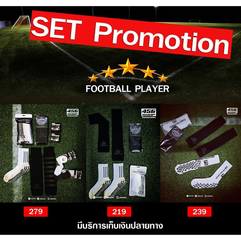 [ พร้อมส่ง ] ถุงเท้าตัดข้อสำเร็จรูป Asocks. +  Quality  Football Socks [ ฉบับนักฟุตบอลอาชีพใช้ ]  << คุณภาพ TOP >>