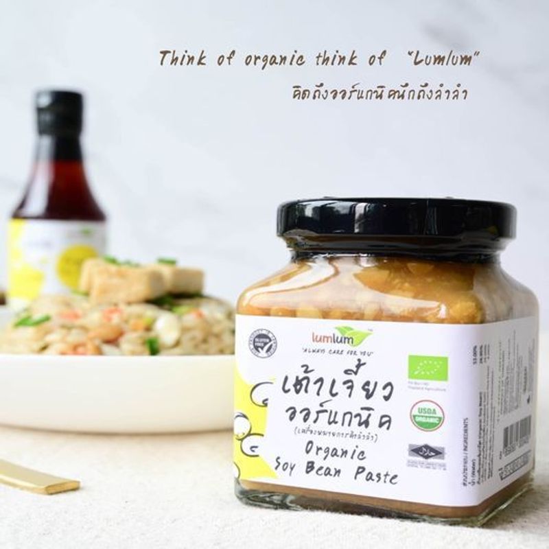 LUMLUM-Organic Soy Been Paste 200 g. /เต้าเจี้ยว ปรุงรส ออร์แกนิค 200 กรัม