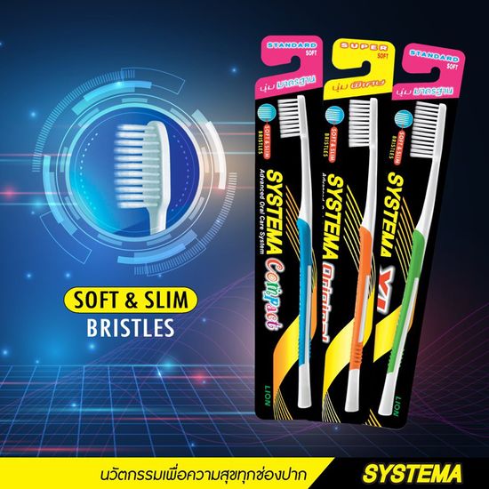 SYSTEMA แปรงสีฟัน ซิสเท็มมา รุ่นหัวแปรง ขนาดกลาง (Original) ขนแปรง นุ่มพิเศษ แพ็ค 6 ด้าม