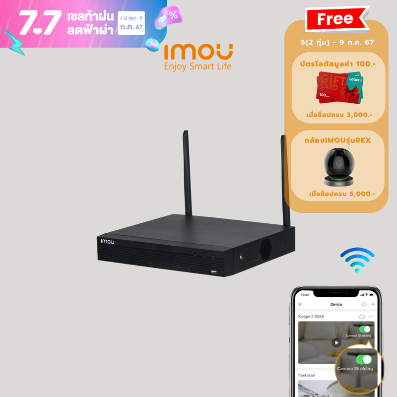 เครื่องบันทึก IMOU NVR1108HS-W-S2 NVR wifi Series เครื่องบันทึกกล้องวงจรปิด สำหรบกล้องไร้สาย Wi-Fi NVR Wireless Recorder 8CH รองรับกล้องได้ 8 ตัว