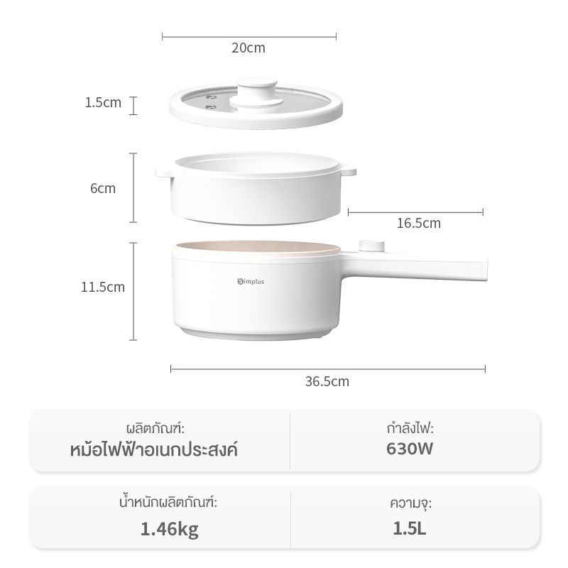 inssa:กระทะไฟฟ้า 1.5 ลิตร หม้อไฟฟ้า หม้อหุงข้าวไฟฟ้า หม้อไฟฟ้าอเนกประสงค์,1.5L