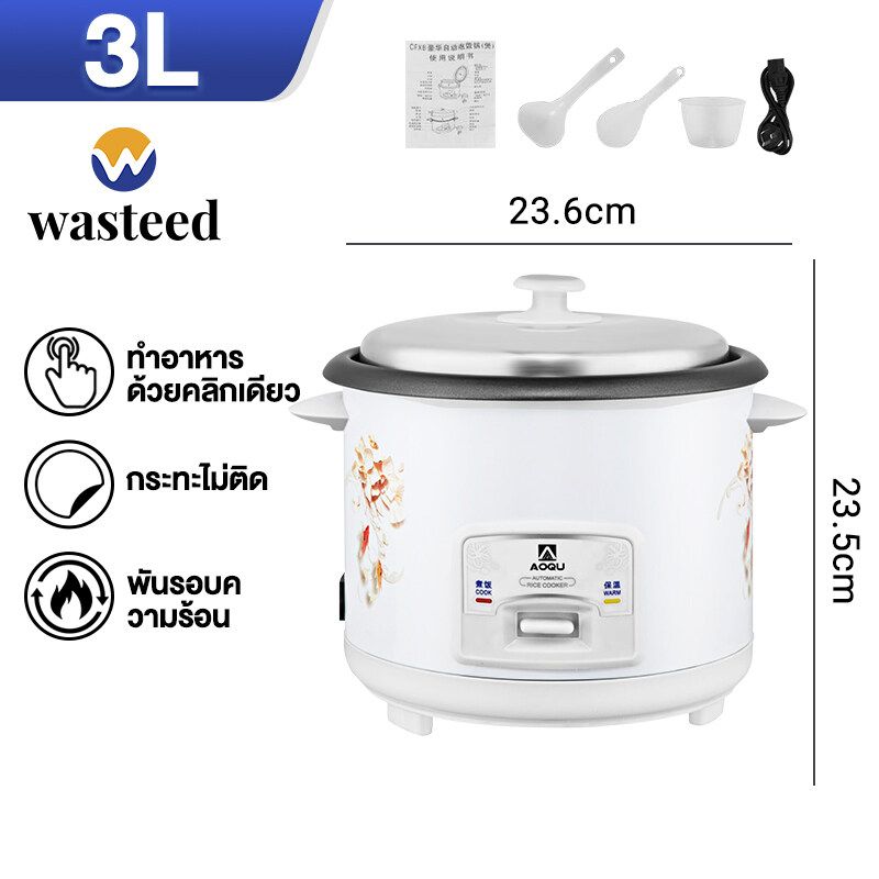 WTD หม้อข้าวไฟฟ้า หม้อหุงข้าว 1.5ลิต 2ลิต 3ลิต 4ลิต หม้อหุงข้าวมัลติฟังก์ชั่นขนาดเล็กในครัวเรือน  หม้อนึ่ง หม้อปรุงอาหารสำหรับหอพักเล็กๆและผู้สูงอายุ หม้อหุงข้าว mini หม้อหุงข้าวเล็ก หม้อหุงข้าว