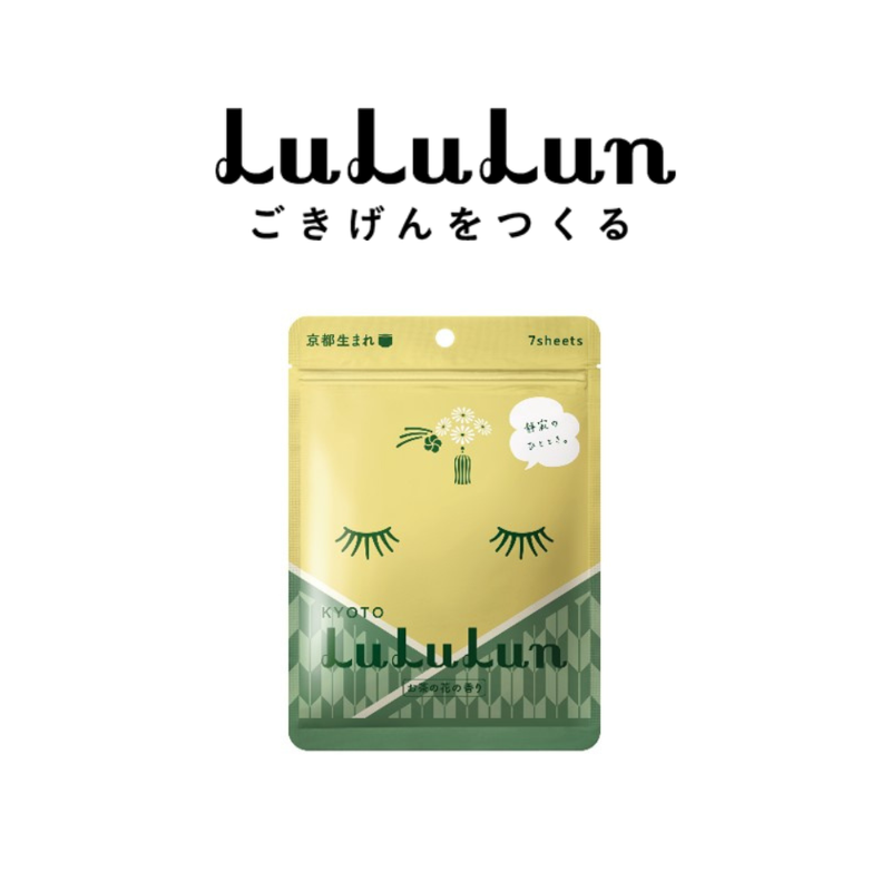 (ซอง 7 แผ่น) LuLuLun Premium Kyoto Green tea Face mask ลูลูลูน แผ่นมาส์กหน้า สูตรผิวกระจ่างใส ป้องกันริ้วรอย กรีนที เมืองเกียวโต