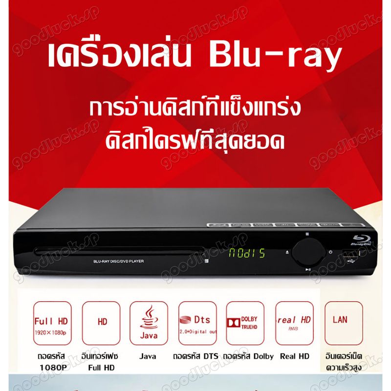 เครื่องเล่นบลูเรย์ Blu-ray disc player BDP-G2805 เครื่องเล่น Ultra HD พร้อมสาย HDMI พอร์ต USB สามารถอ่านแผ่น Blu-ray