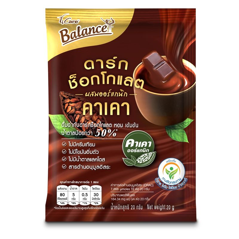 BALANCE เครื่องดื่มดาร์กช็อกคาเคา (20g X 36 ซอง) อร่อยเข้มข้น น้ำตาลน้อย ประโยชน์จากคาเคาออร์แกนิก