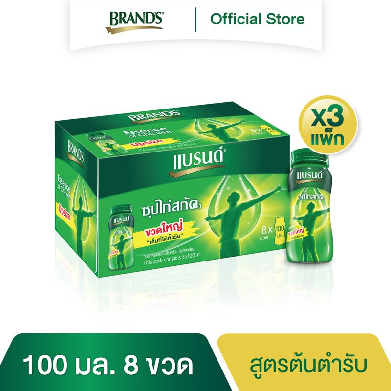 แบรนด์ซุปไก่สกัด 100 มล. แพค 8 ขวด x 3 แพค (24 ขวด) (BEC)