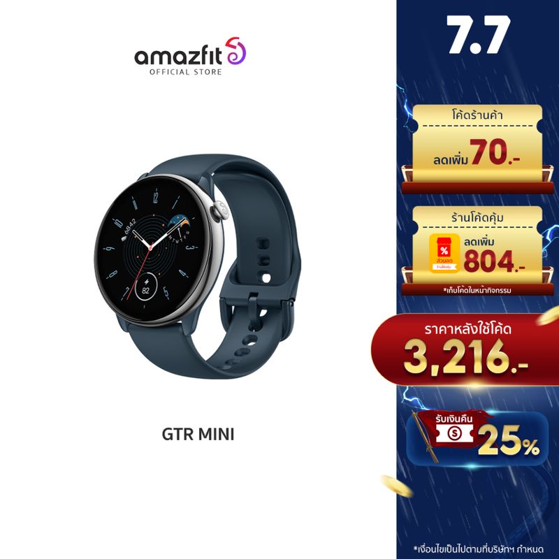 GTR Mini Smart Watch 43mm วัดอัตราการเต้นของหัวใจ วัดค่า SpO2 วัดค่าความเครียด กันน้ำได้ 50 เมตร ผ่อน 0% ประกันร้าน 1 ปี