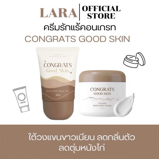 [พร้อมส่ง+ลด50%ในไลฟ์🐣]แท้100% ครีมรักแร้คอนเกรทส์ ครีมทารักแร้ ลดตุ่มหนังไก่ รักแร้กระจ่างใส ระงับเหงื่อลดกลิ่นกาย