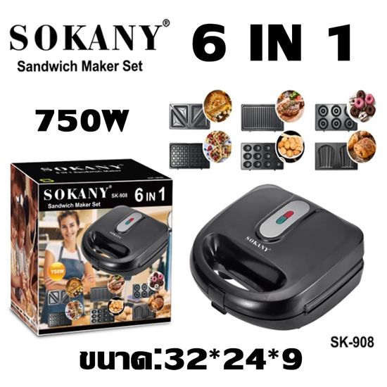 ฟรีถาดอบ6ถาด SOKANY เครื่องทำวาฟเฟิล เครื่องทำวาฟิล เครื่องทำขนม เครื่องทำวัฟเฟิล เตาวาฟเฟิล เครื่องทำแซวิช เครื่องทำแซนวิช เครื่องทำขนมวาฟเฟิล เครื่องวาฟเฟิล วาฟเฟิล เครื่องทำอาหารเช้า เครื่องทำขนม waffle เตาทำวาฟเฟิล เตาอบเค้กไข่ waffle maker