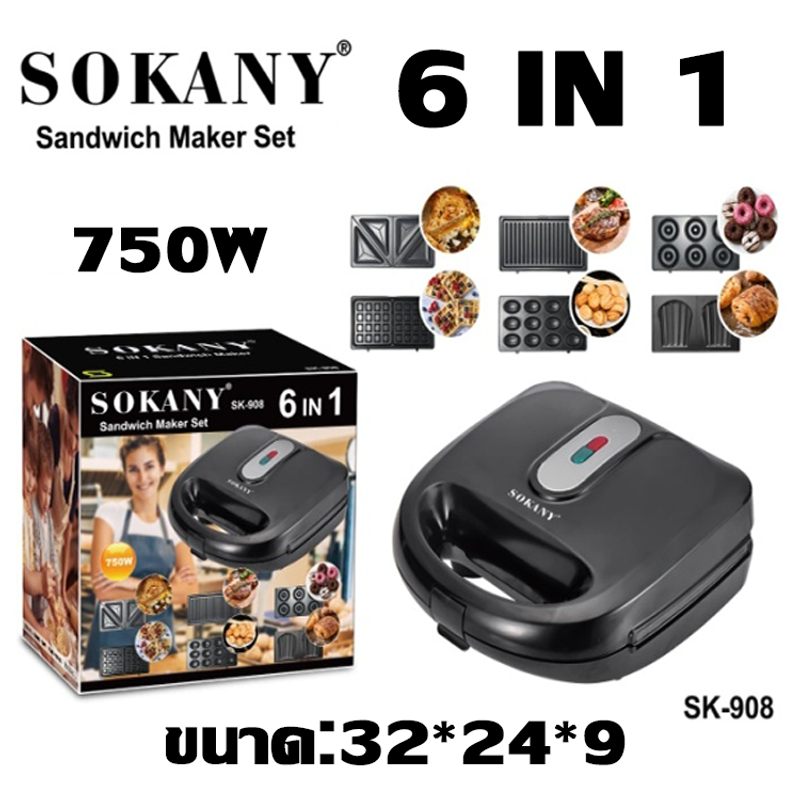 ฟรีถาดอบ6ถาด SOKANY เครื่องทำวาฟเฟิล เครื่องทำวาฟิล เครื่องทำขนม เครื่องทำวัฟเฟิล เตาวาฟเฟิล เครื่องทำแซวิช เครื่องทำแซนวิช เครื่องทำขนมวาฟเฟิล เครื่องวาฟเฟิล วาฟเฟิล เครื่องทำอาหารเช้า เครื่องทำขนม waffle เตาทำวาฟเฟิล เตาอบเค้กไข่ waffle maker