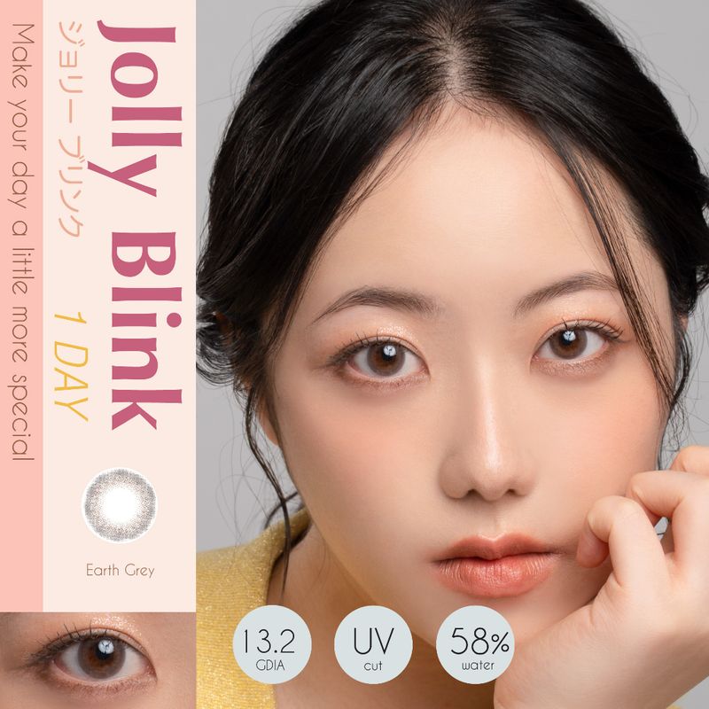 คอนแทคเลนส์รายวัน Jolly Blink สี Earth Grey 12 ชิ้น [โค๊ดลด 100 บาท JOLLY72]