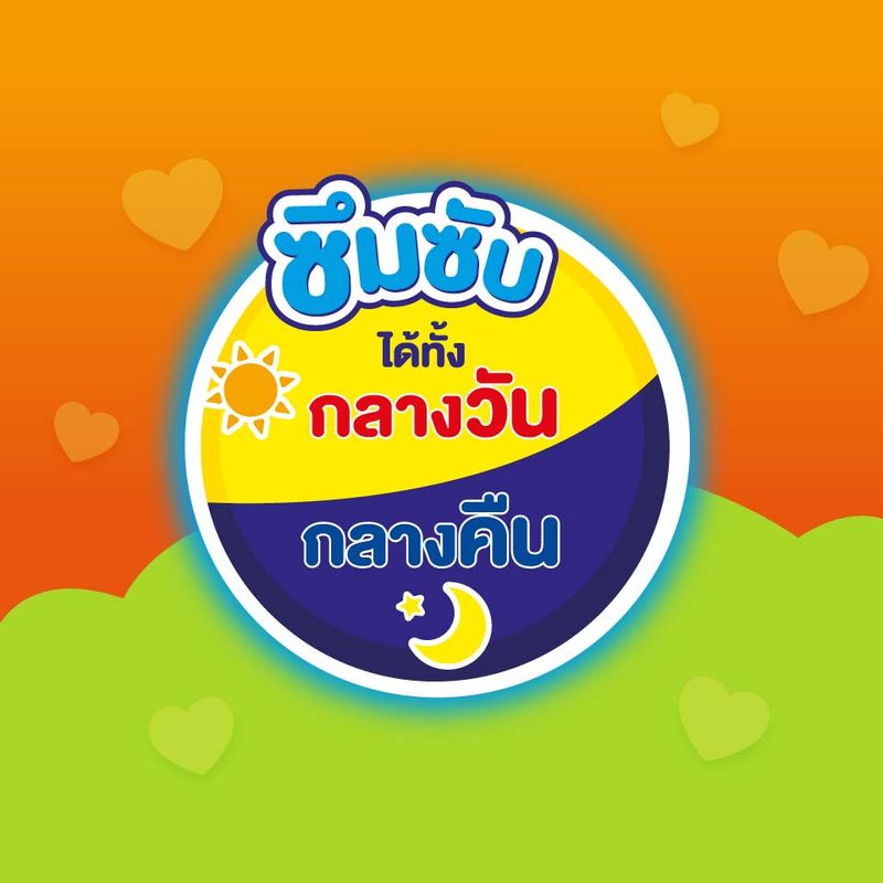 1 แพ็ค  MamyPoko Pants Lovely Day & Night บางสบาย มามี่โพโคแพ้นส์เลิฟลี่เดย์ แอนด์ ไนท์ คูปองส่งฟรี 40 บาท ต้องการใช้ของด่วน สั่งเลยจร้า