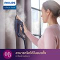 Philips PerfectCare Series 9000 เตารีดระบบแรงดันไอน้ำอัจฉริยะ PSG9050/20