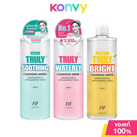 Faith in Face Cleansing Water 500ml เฟธ อิน เฟซ คลีนซิ่ง วอเตอร์ (Waterly/Soothing/Bright)