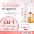 Haewon HydroBright ครีมบำรุงผิวหน้า 15g. ฟื้นฟูผิวให้แข็งแรง Double Action Hydro Brightening Water Drop