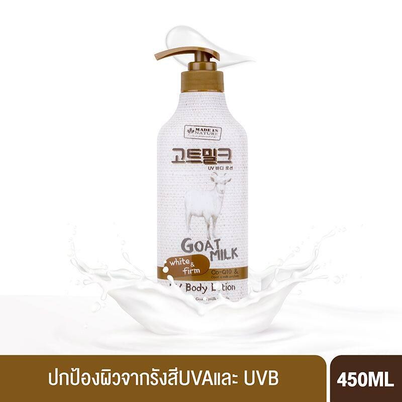 BEAUTY BUFFET MADE IN NATURE GOAT MILK BODY LOTION เมด อิน เนเจอร์ โกล์ท มิลค์ ยูวี บอดี้ โลชั่น (450 ml).