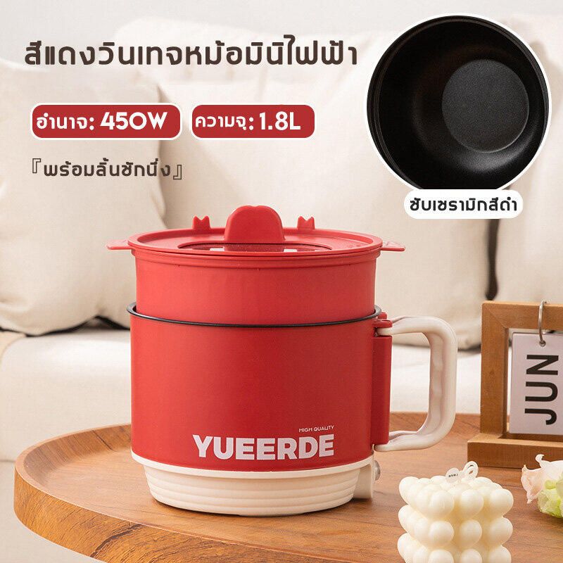 หม้อไฟฟ้าอเนกประสงค์ กะทะไฟฟ้า 1.5L หม้อไฟฟ้า ควบคุมอุณหภูมิอัจฉริยะ วัสดุหนา4ชั้น หม้อไฟฟ้าขนาดเล็ก หม้อชาบู กระทะไฟฟ้าจิ๋ว ม่ติดหม้อ