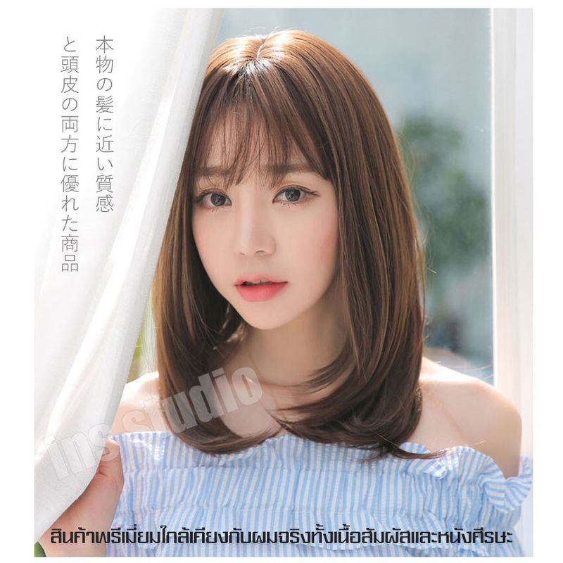 intime ฟรีตาข่ายคลุมผม วิกผมสั้น Short wig ผมบ๊อบสไตล์ สีดำ ธรรมชาติ แบบตรงปลายงุ้มเข้าทรง หน้าม้าสไลด์บางสไตล์เกาหลี วิก แฮร์พีช