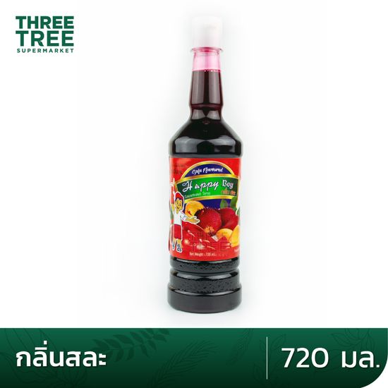 น้ำหวานแฮปปี้บอย น้ำหวาน สละ องุ่น บลูเบอร์รี่ ครีมโซดา ขนาด 720 ml