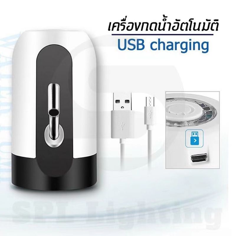 เครื่องกดน้ำอัตโนมัติ ไร้สายอัจฉริยะ ชาร์จ USB ใช้งานได้ยาวนาน