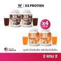 Wink White XS PROTEIN