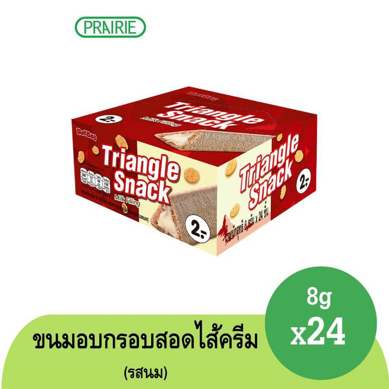 ไตรแองเกิล สแน็ควิทมิลด์ ฟิลลิ่ง ตรา แดท แดท 6.5 กรัม / Triangle Snack with Milk Filling 6.5 g.