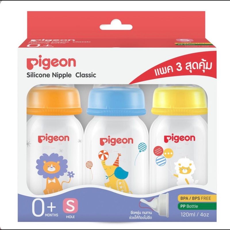 Pigeon พีเจ้น ขวดนมคอมาตรฐาน RPP เซอคัส มาพร้อมจุกคลาสสิค ขนาด 4oz. แพ็ค 3 ขวด