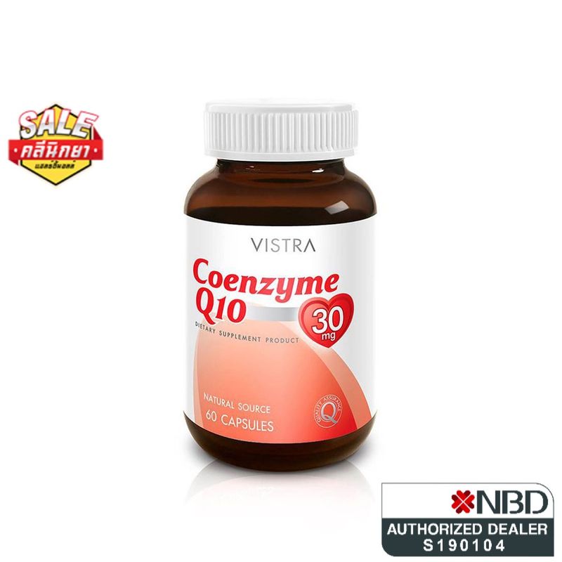 VISTRA COENZYME Q10 SOFT GEL 30'S/60's