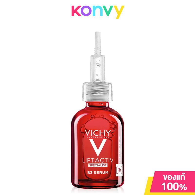 Vichy Liftactiv B3 Serum The Master of Dark Spots Serum 30ml วิชี่ เซรั่มบำรุงผิวหน้า