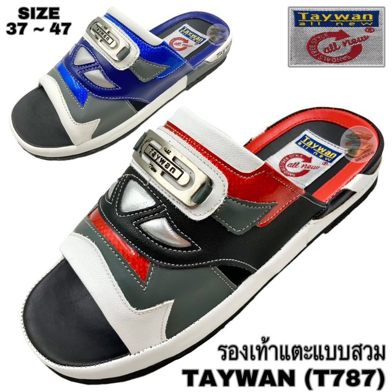 รองเท้าแตะแบบสวม TAYWAN (T787,พื้นหนา) (SIZE 36-47)