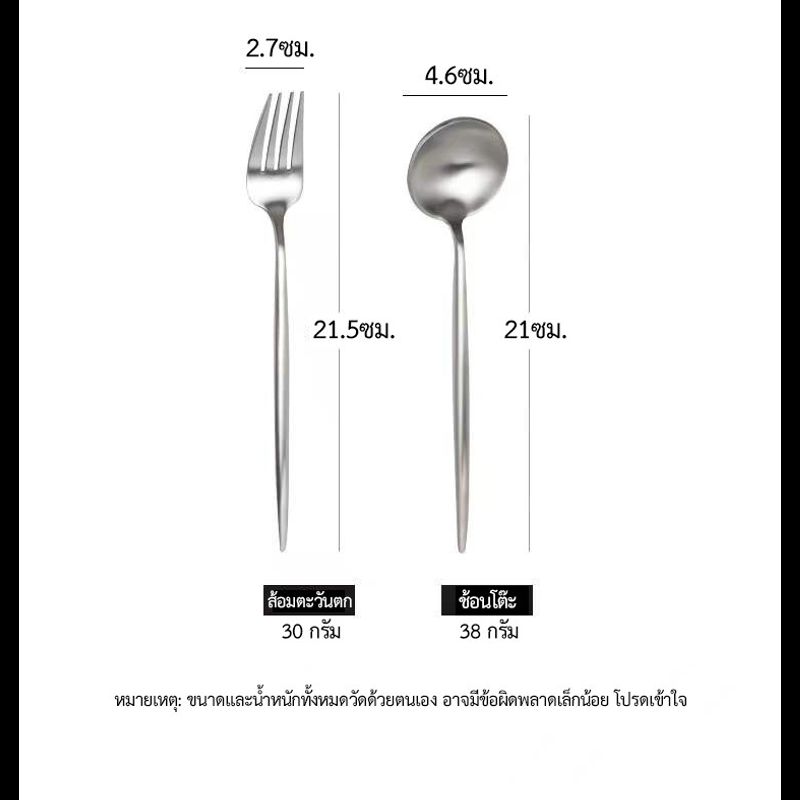 ช้อนเกาหลี ส้อมเกาหลี ช้อนส้อมเกาหลี 304 สแตนเลสแท้ ไม่เป็นสนิม ชุดช้อนส้อม ทรงเกาหลี 082
