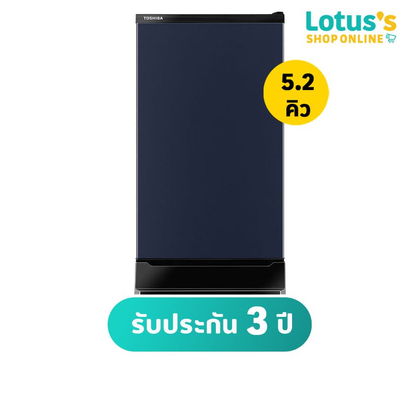 TOSHIBA โตชิบา ตู้เย็น 1 ประตู ขนาด 5.2 คิว รุ่น GR-D149SB สีน้ำเงิน