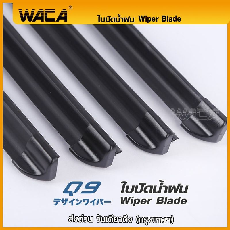 WACA ใบปัดน้ำฝน (2ชิ้น) for Ford Focus MK2 MK3 MK4 ที่ปัดน้ำฝน ใบปัดน้ำฝนกระจกหลัง Wiper Blade #W05 #F03 ^PA