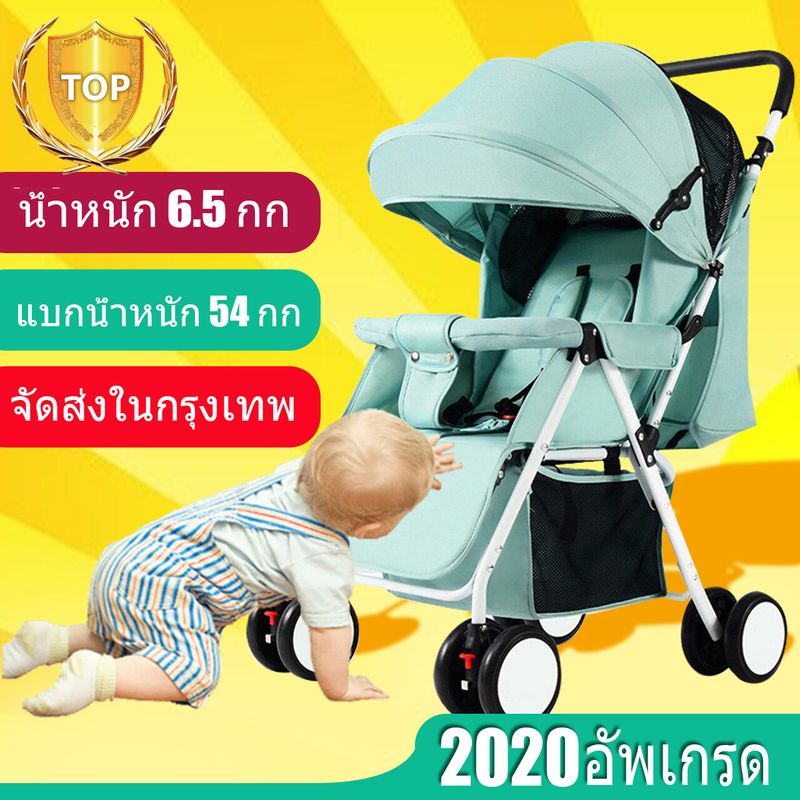 【 พร้อมส่ง！】 ซื้อ 1 แถม 5 ฟรีกล่องดนตรี พัฒนาสติปัญญาของเด็ก รถเข็นเด็ก Baby Stroller เข็นหน้า-หลังได้ ปรับได้ 3 ระดับ(นั่ง/เอน/นอน) เข็นหน้า-หลังได้ New baby stroller