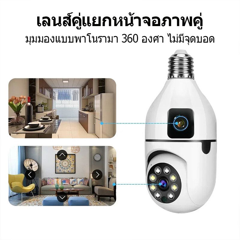 ICIC กล้องวงจรปิด HD 4K กล้องวงจรปิดไร้สาย กล้องวงจรปิดการเฝ้ Wifi 2กล้อง IP โทรสองทาง กันน้ํา Wireless CCTV Camera หน้าจอคู่ กล้องสองเลนส์