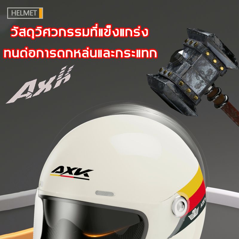 AXK หมวกันน๊อค กันแสงสะท้อน ออกแบบกระจกสองอัน