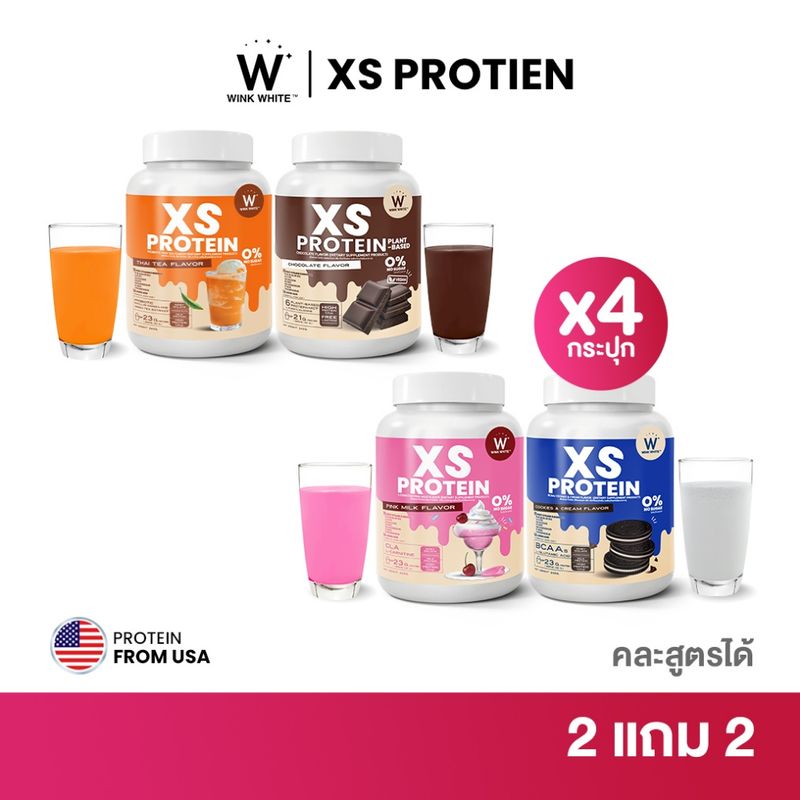 Wink White XS PROTEIN