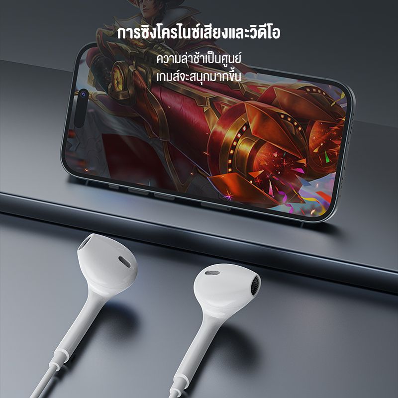 ASTON หูฟัง iPhone หูฟัง ไมค์ หูฟังสาย หูฟังอินเอียร์ Earphone ของแท้ Lightning หูฟังไอโฟน สำหรับ ipad ไม่มีการเชื่อมต่อบลูทูธ