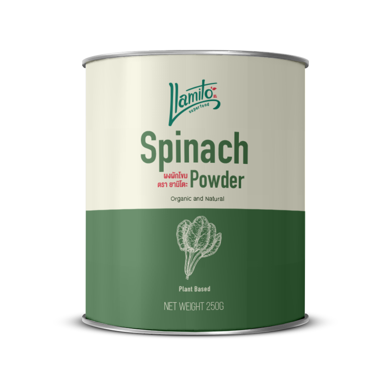 Llamito ผงผักโขม ออร์แกนิค (Organic Spinach Powder) ขนาด 250g