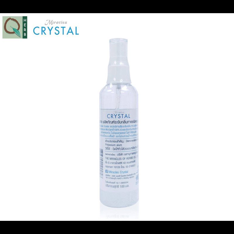 Miracles Crystal (คริสตัล) Deo Spray สเปรย์สารส้ม ระงับกลิ่นกาย 100 มล.