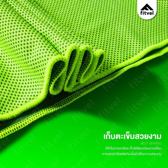 ผ้าเช็ดเหงื่อ ผ้าซับเหงื่อ ออกกำลังกาย กันแดด ผ้าเย็นลดอุณหภูมิ READTE SUPER COOLING TOWEL